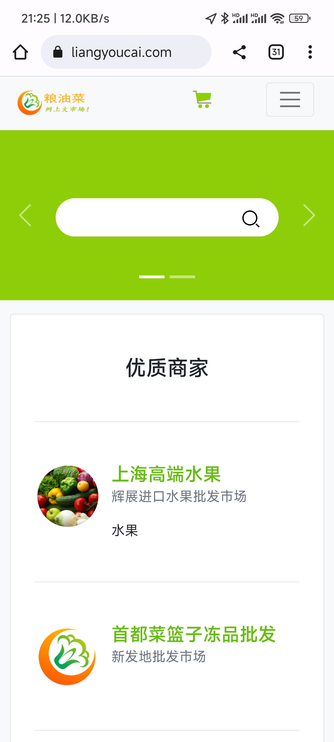 多店铺网上商城系统，O2O系统，不免费